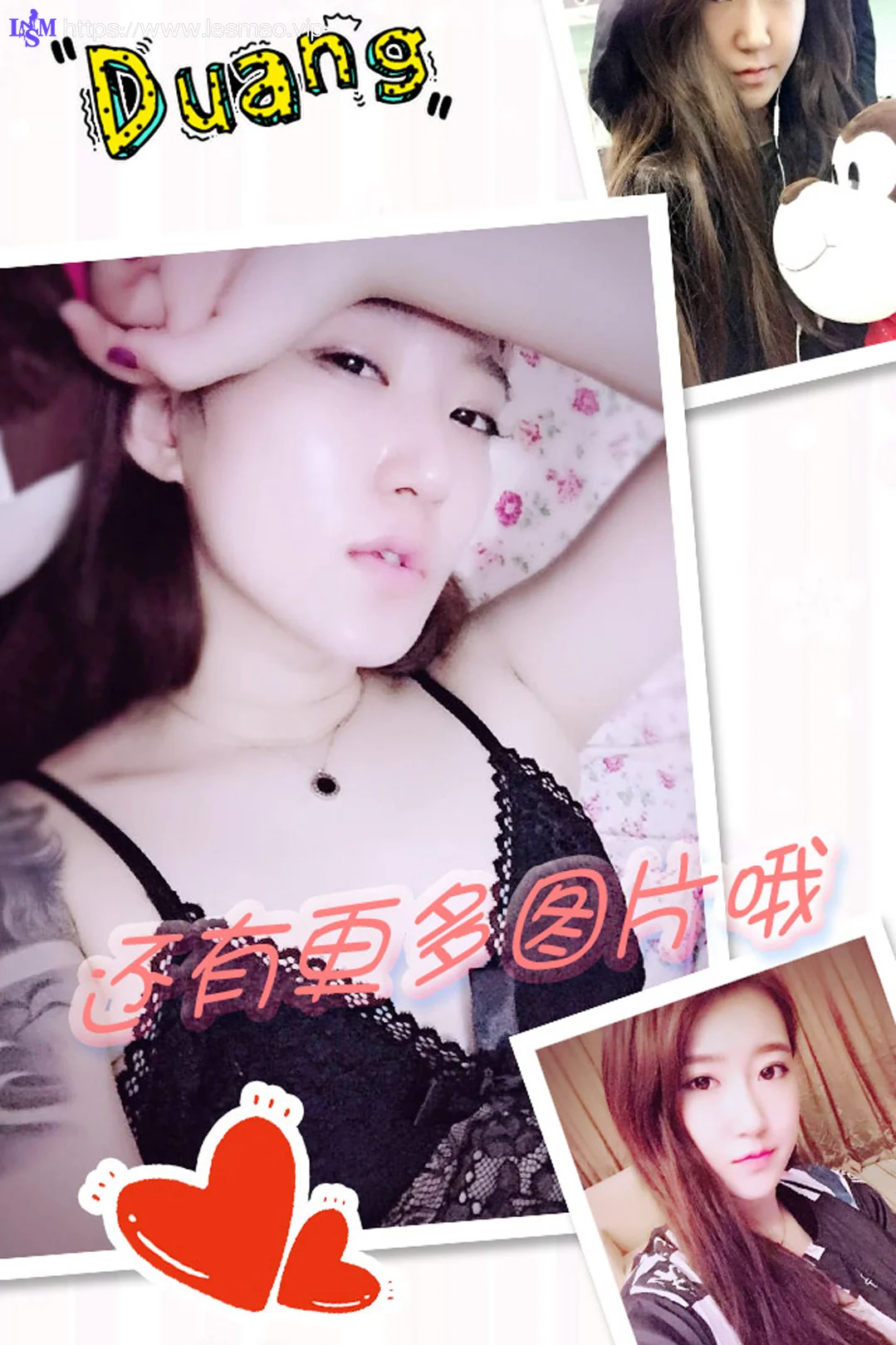 UGirls 爱尤物 No.202 Modo 白白 - 12