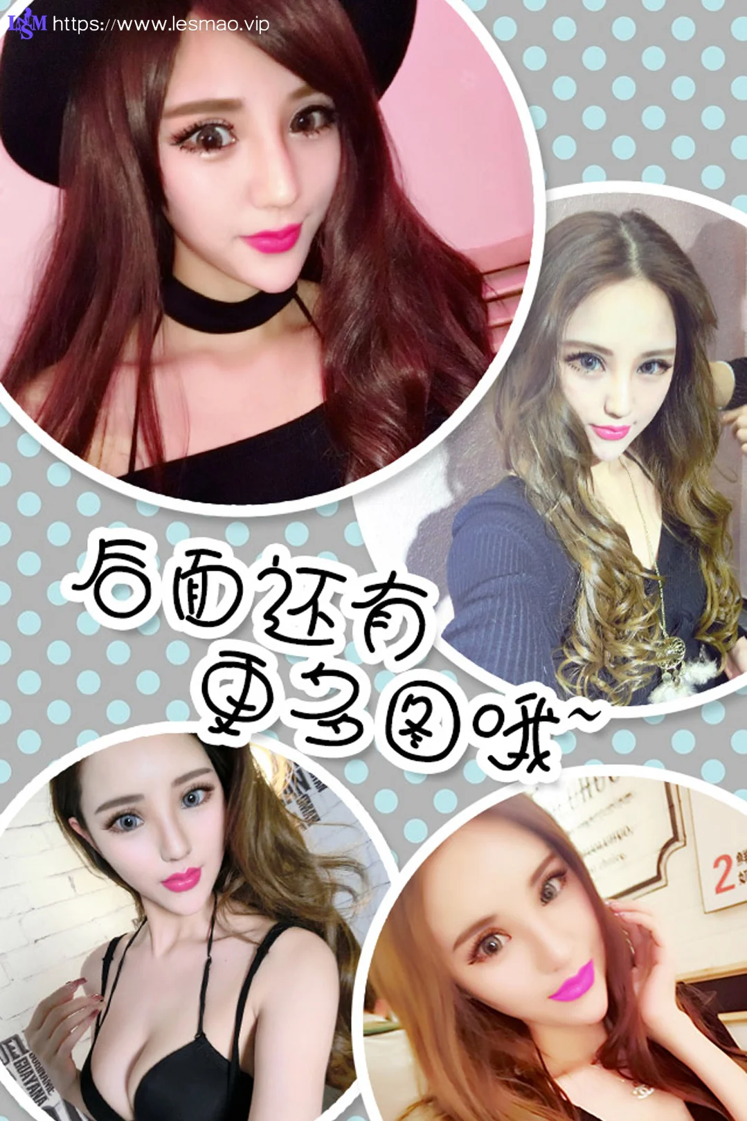 UGirls 爱尤物 No.203 Modo 曼曼 - 12