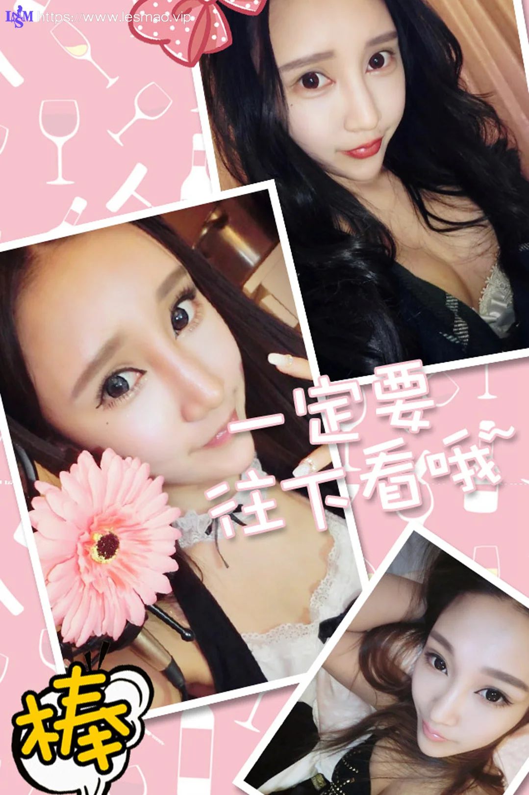 UGirls 爱尤物 No.206 Modo 米诺 - 12
