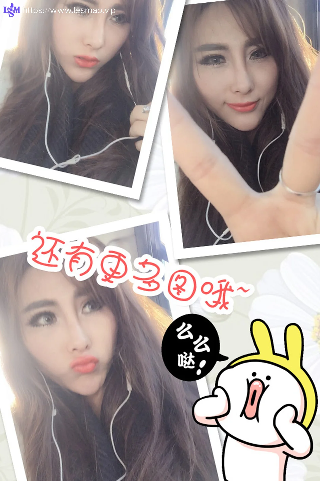 UGirls 爱尤物 No.207 Modo 孟狐狸 - 12