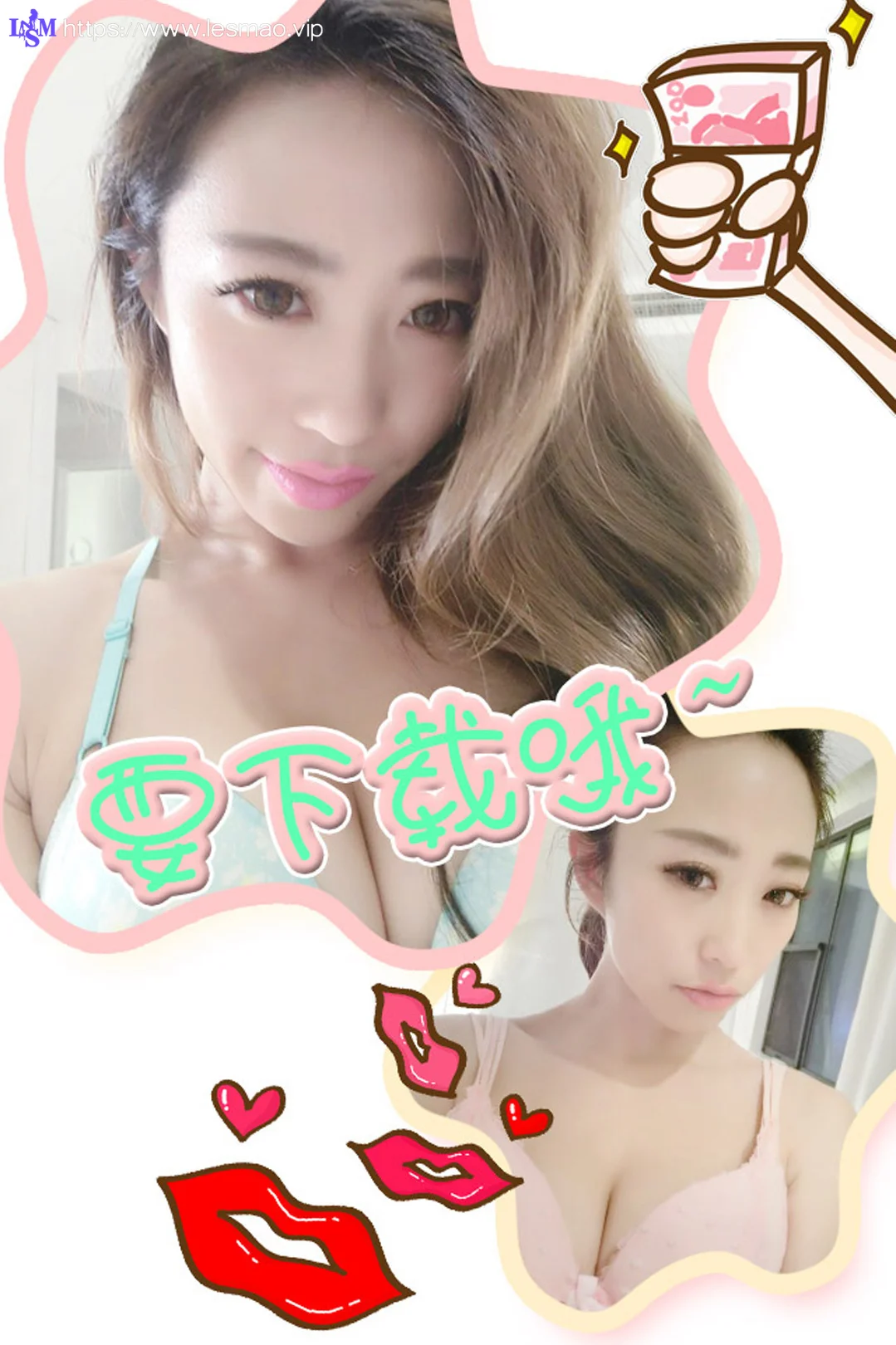 UGirls 爱尤物 No.209 Modo 安沛蕾 - 12