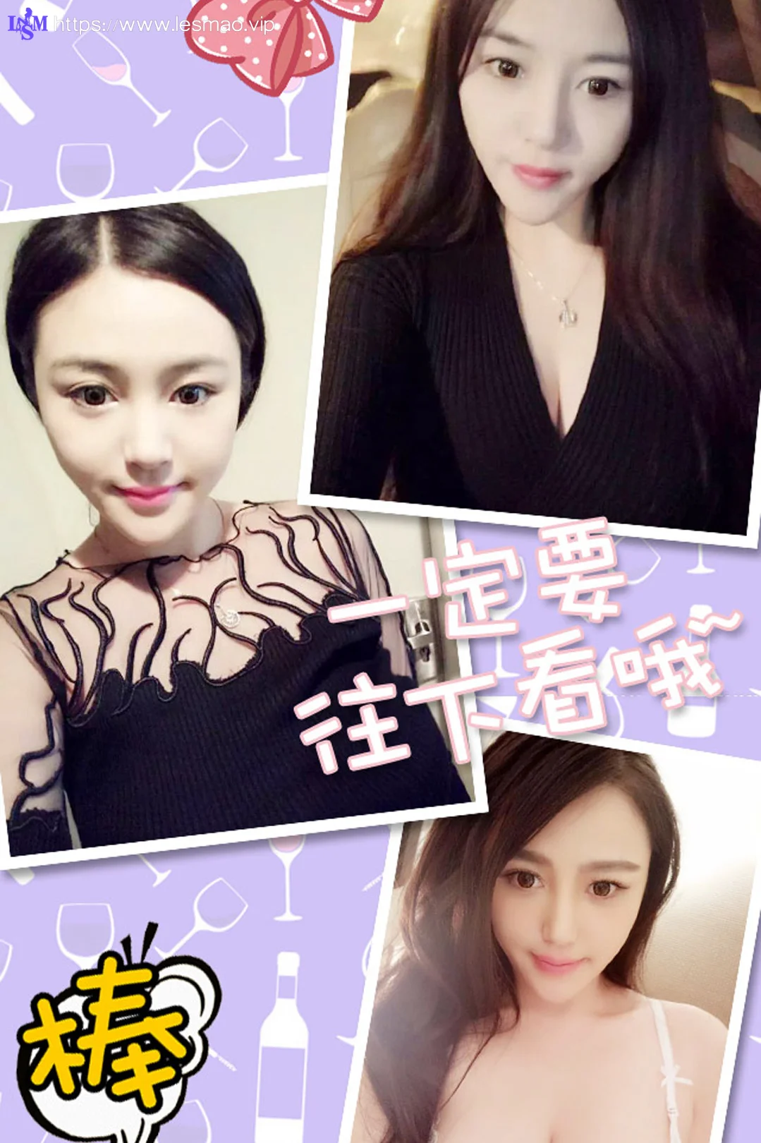 UGirls 爱尤物 No.211 Modo 于娜 - 12
