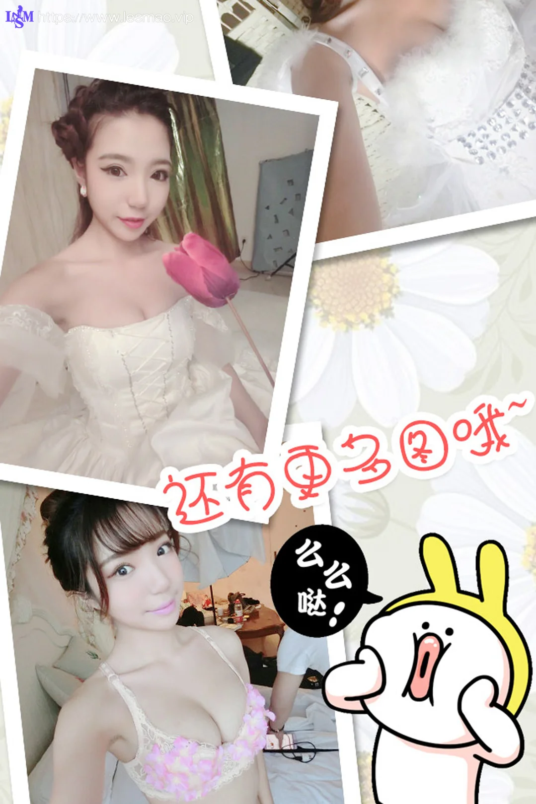 UGirls 爱尤物 No.212 Modo 朱思佳 - 12