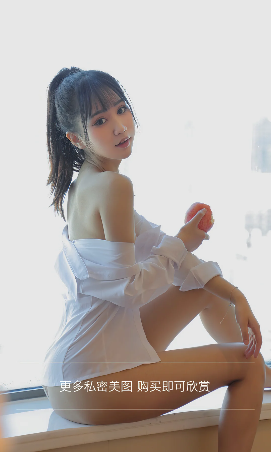 UGirls 爱尤物 No.2120 喵酱 萝莉喵喵 - 13