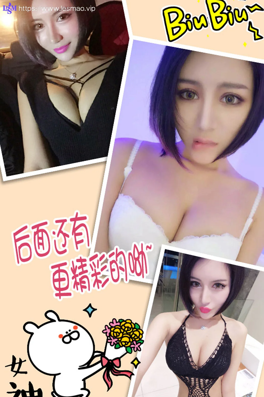 UGirls 爱尤物 No.214 Modo 科妮莉亚 - 12