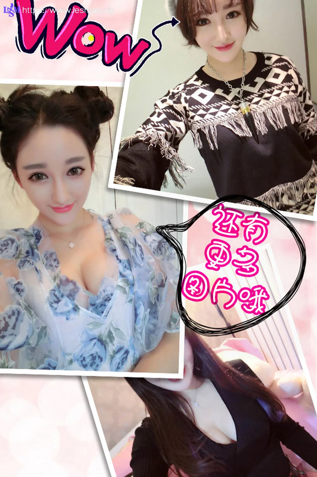 UGirls 爱尤物 No.215 Modo 安芷曼 - 12