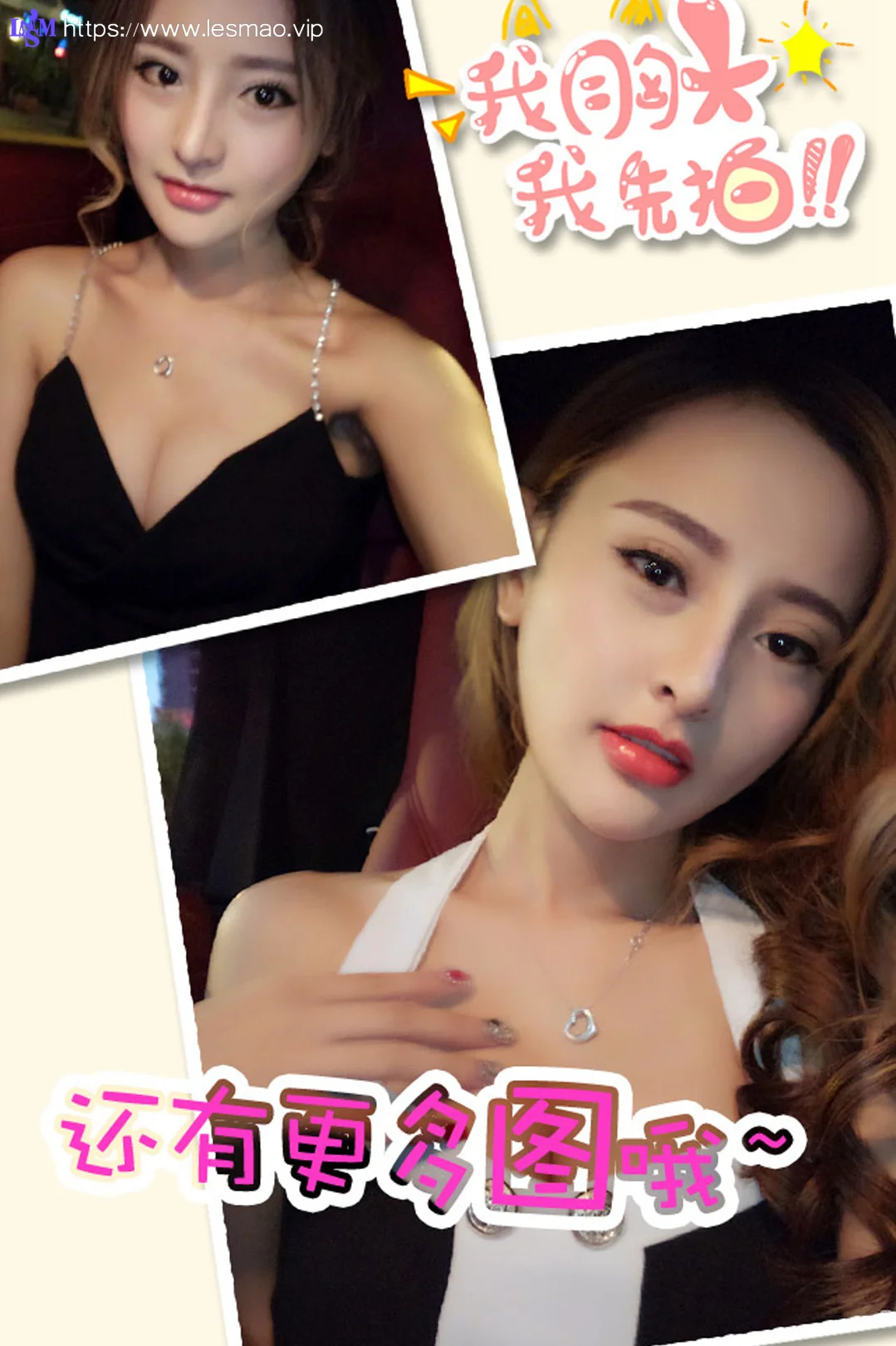 UGirls 爱尤物 No.220 Modo 李思宁 - 12