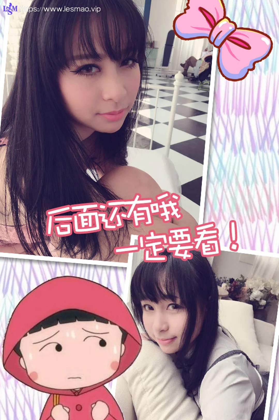 UGirls 爱尤物 No.221 Modo Sora - 12