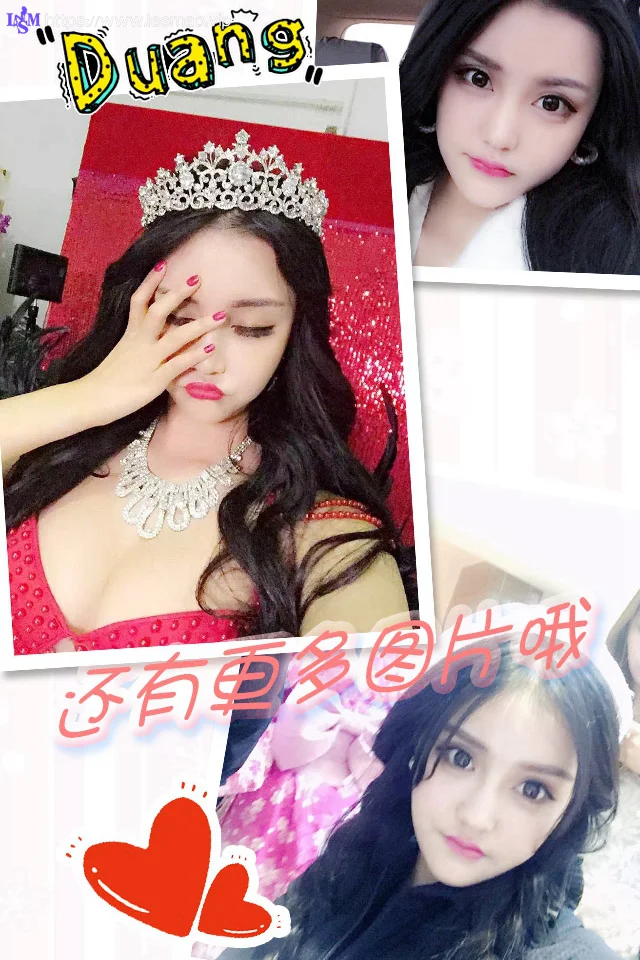UGirls 爱尤物 No.223 Modo 张鑫 - 12