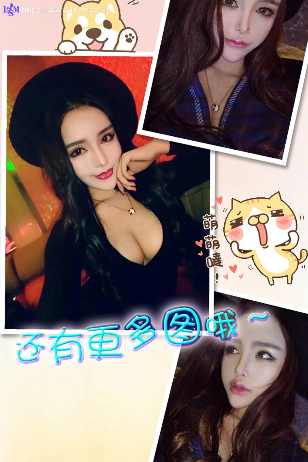 UGirls 爱尤物 No.224 Modo 陈宇曦 - 12