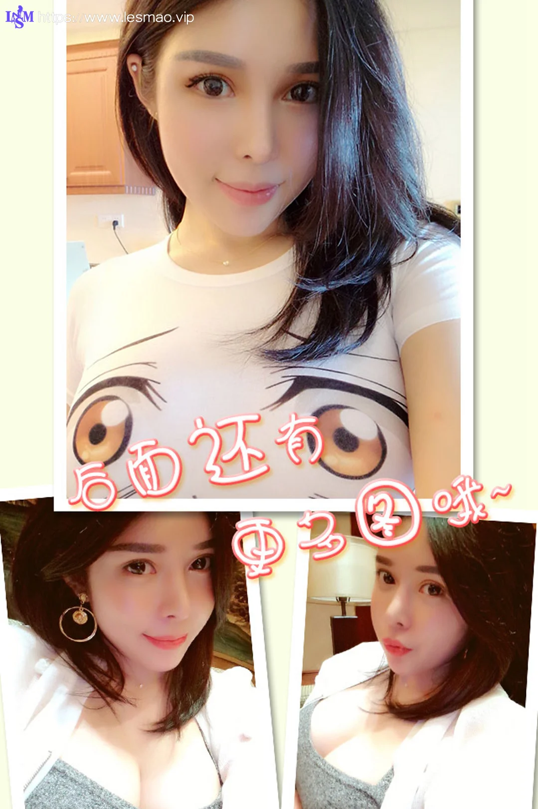 UGirls 爱尤物 No.226 Modo 王幼贞 - 12