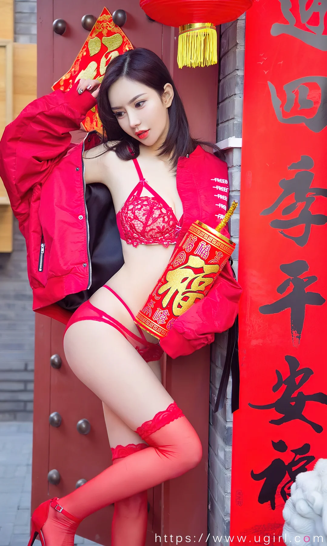 UGirls 爱尤物 No.2268 喜上眉梢 萌琪琪、小热巴模特合辑 - 30