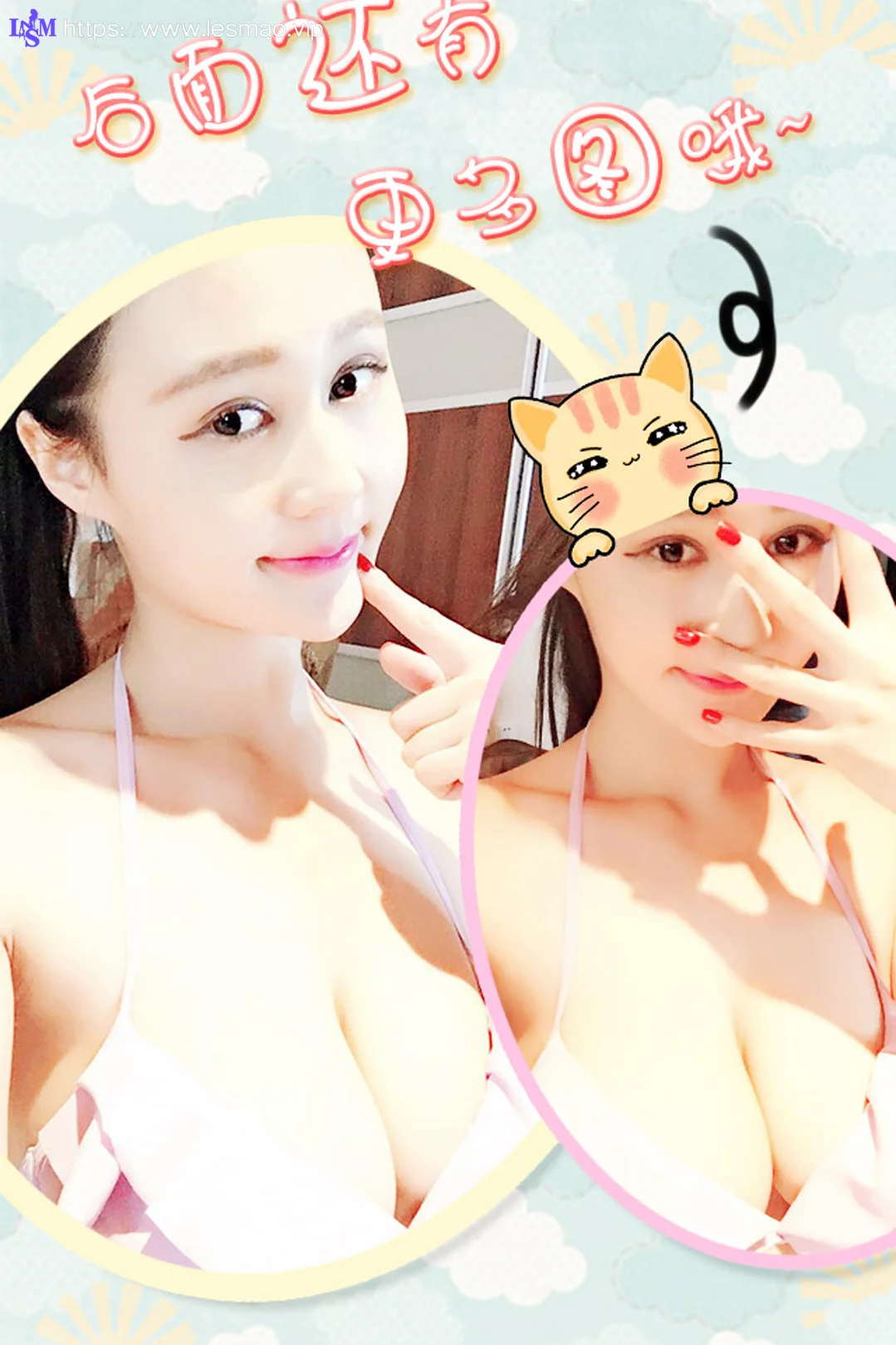 UGirls 爱尤物 No.227 Modo 晨曦 - 12