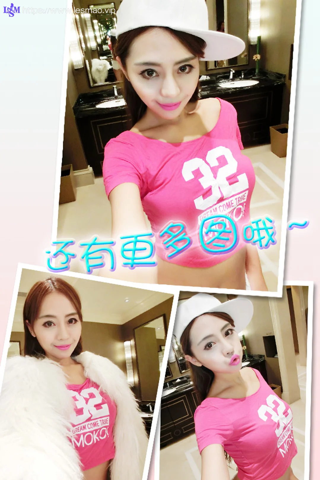 UGirls 爱尤物 No.228 Modo 欣茹 - 12