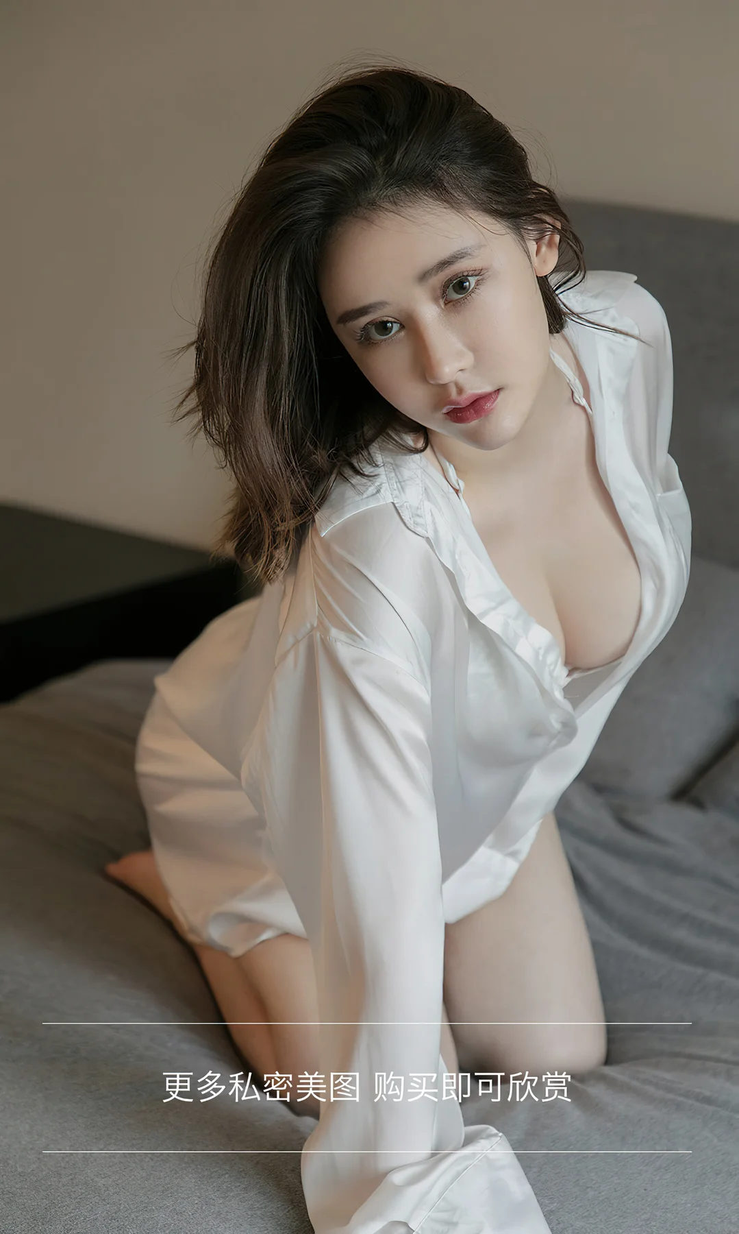 UGirls 爱尤物 No.2293 coral 你眼里的光 - 13