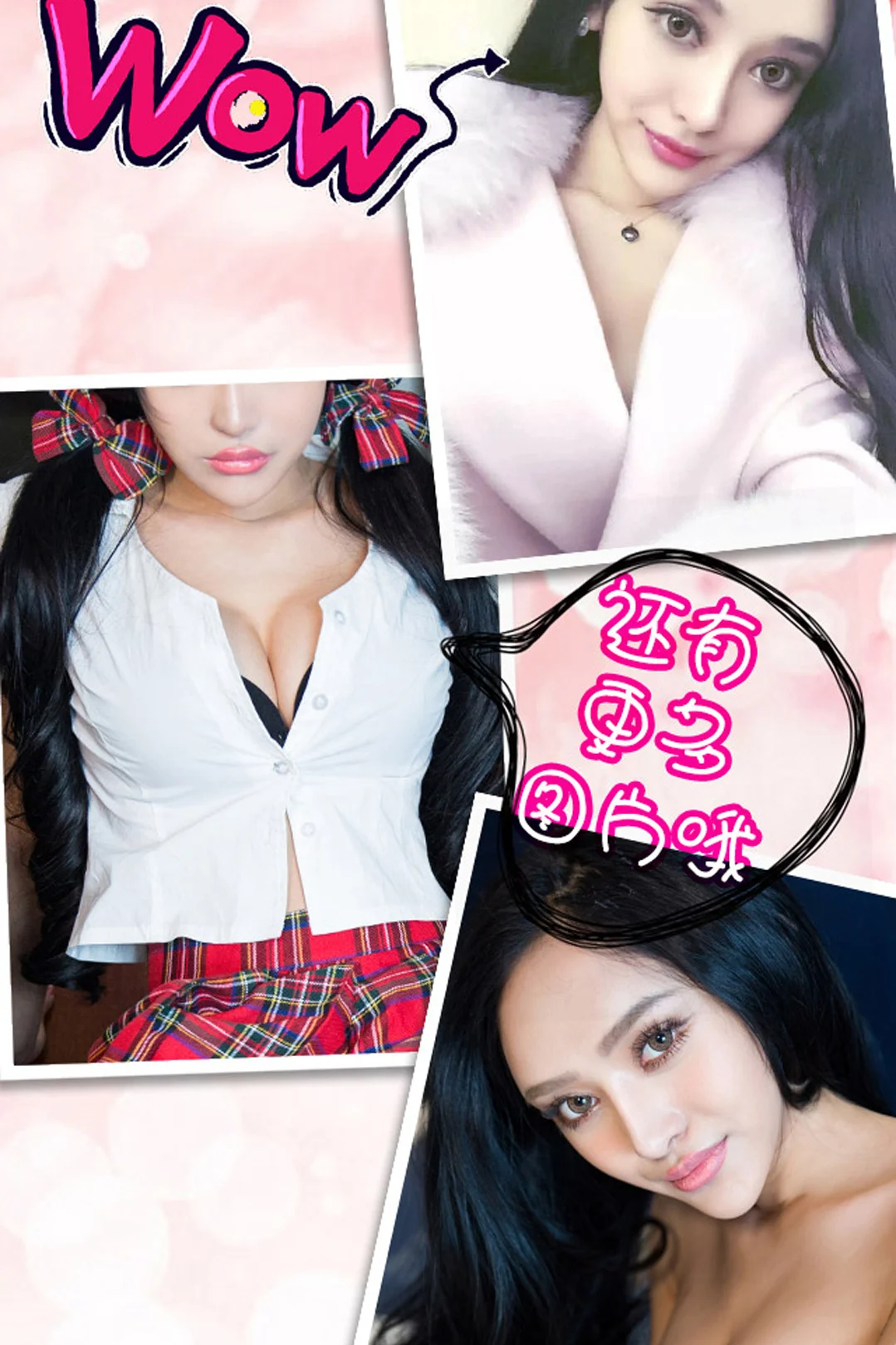 UGirls 爱尤物 No.231 Modo 珞可可 - 12