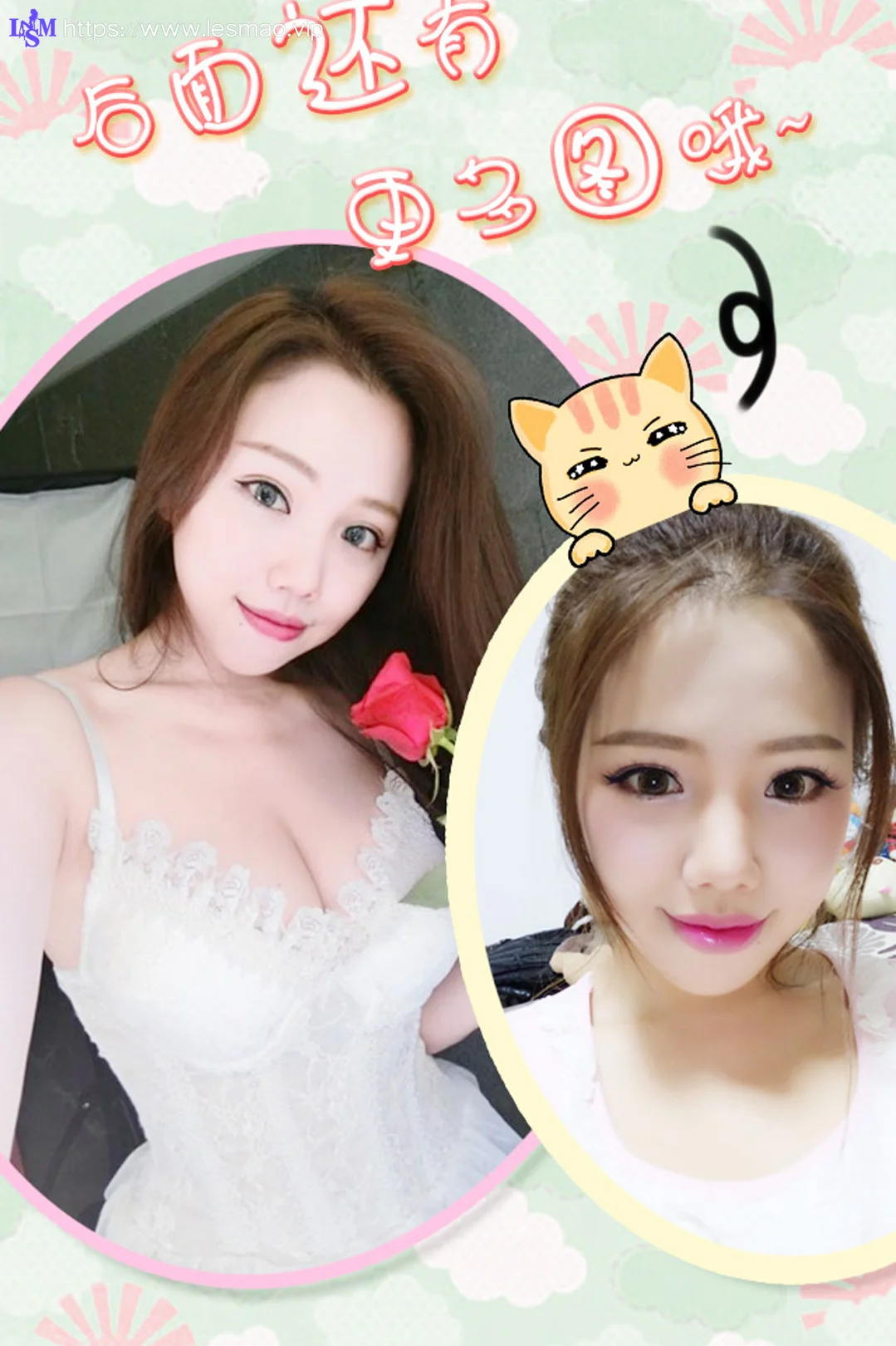 UGirls 爱尤物 No.232 Modo 妮小妖 - 12
