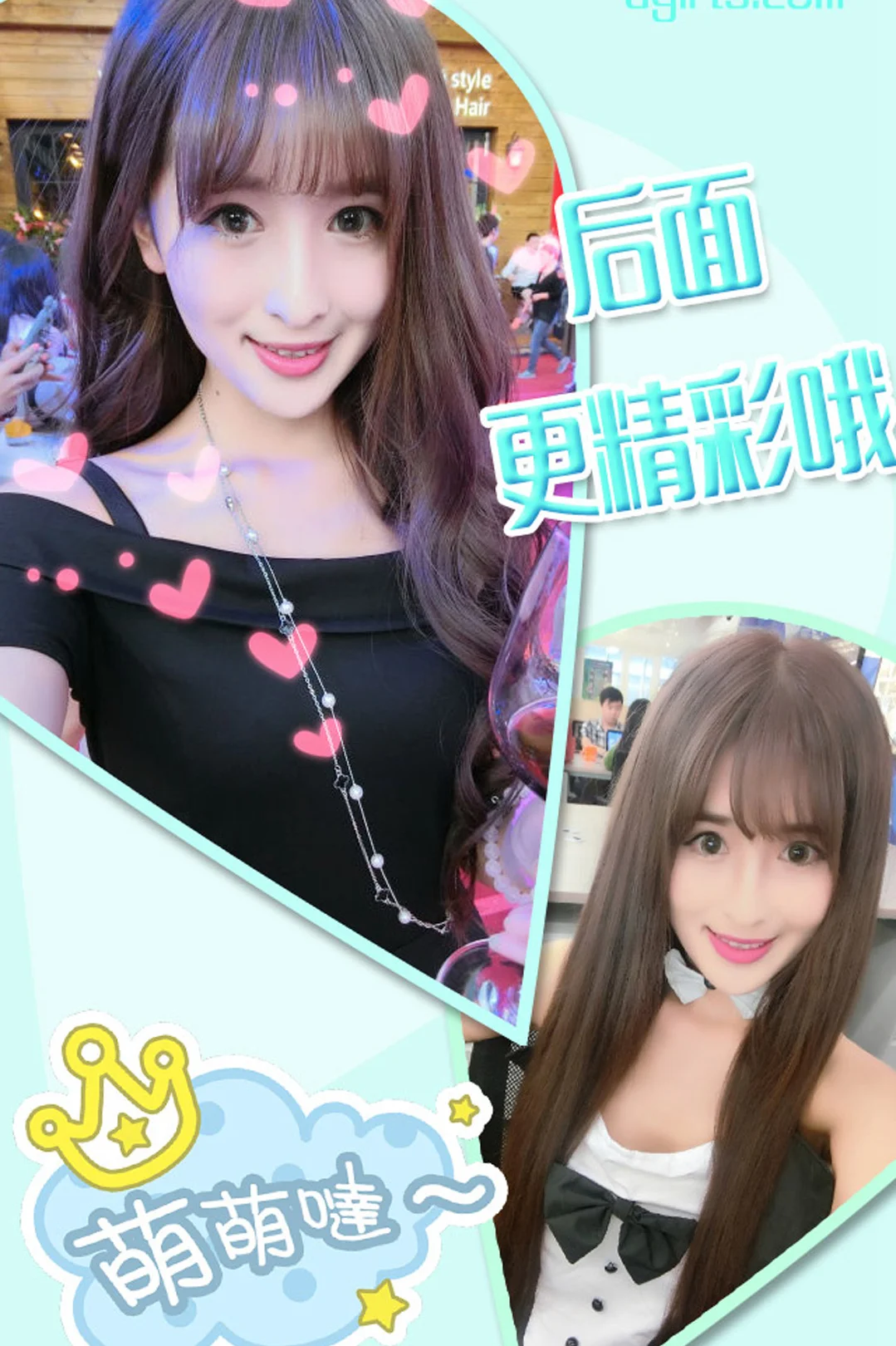 UGirls 爱尤物 No.233 Modo 岛儿 - 12