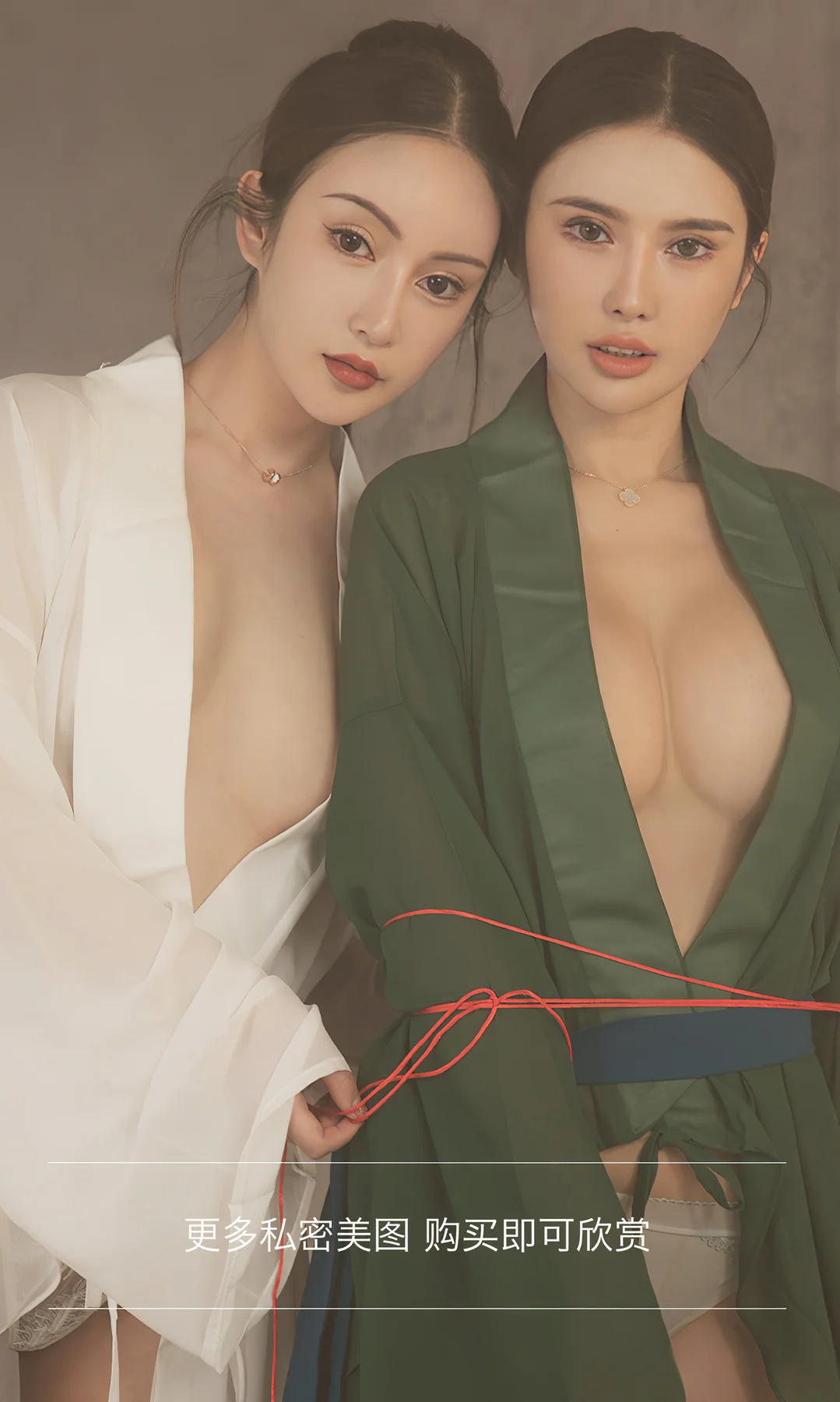 UGirls 爱尤物 No.2337 性感女郎 金露和楚楚 节日特辑 - 26