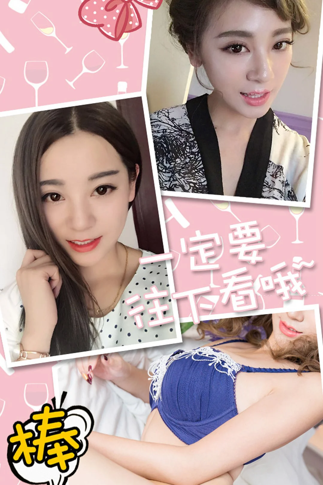 UGirls 爱尤物 No.236 Modo 何曼丽 - 12