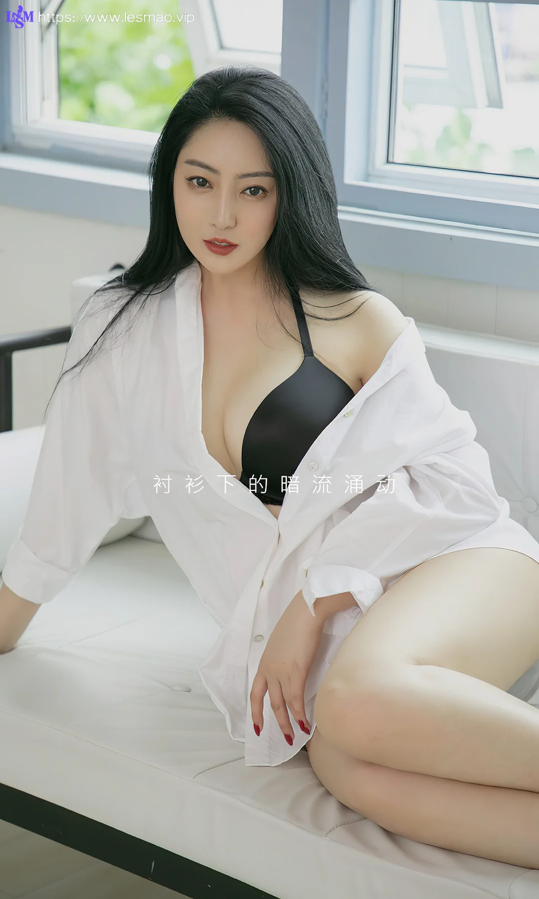 UGirls 爱尤物 No.2372 宫艺 暗流涌动 - 2