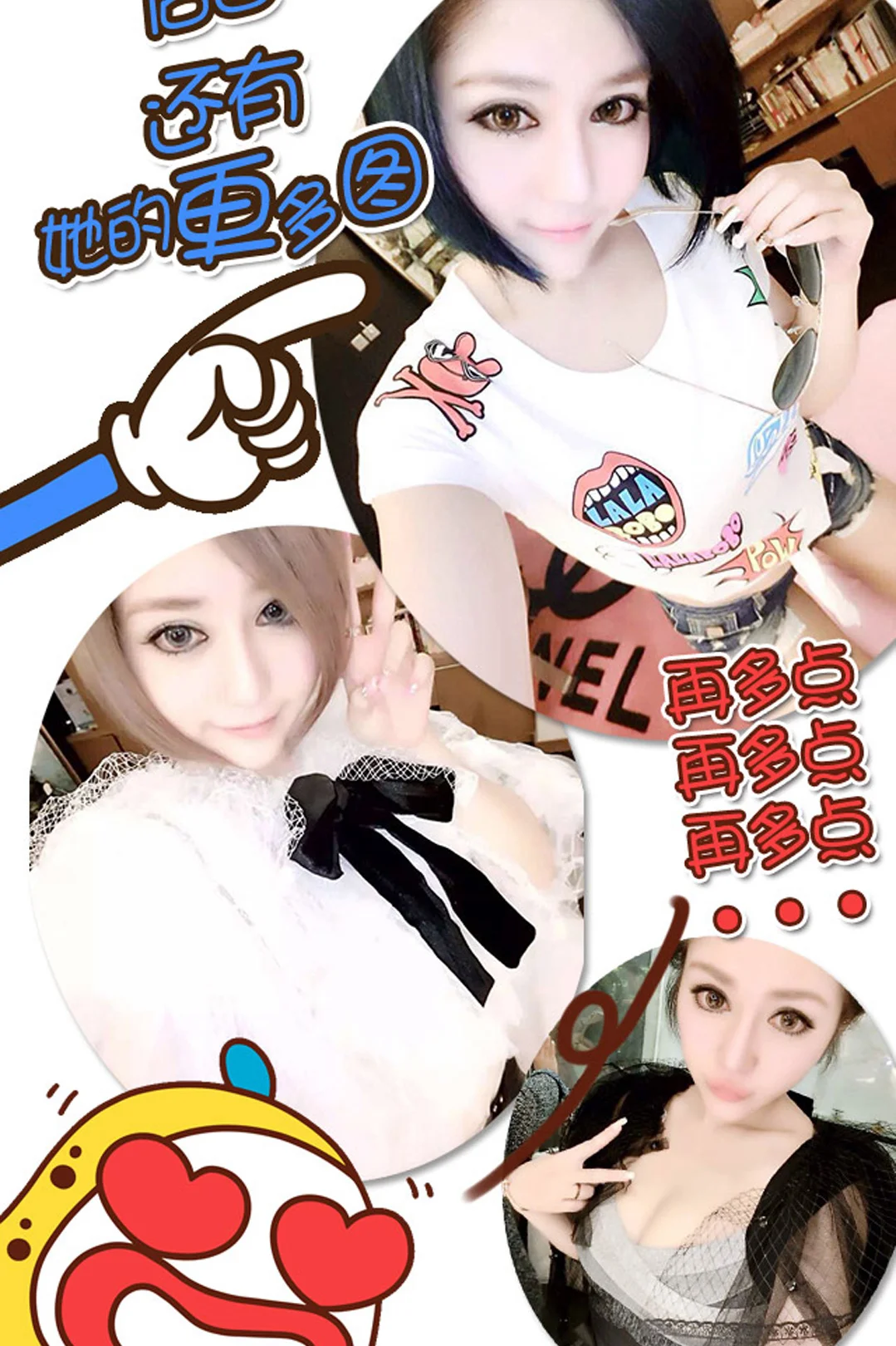 UGirls 爱尤物 No.239 Modo 王尔琳 - 12