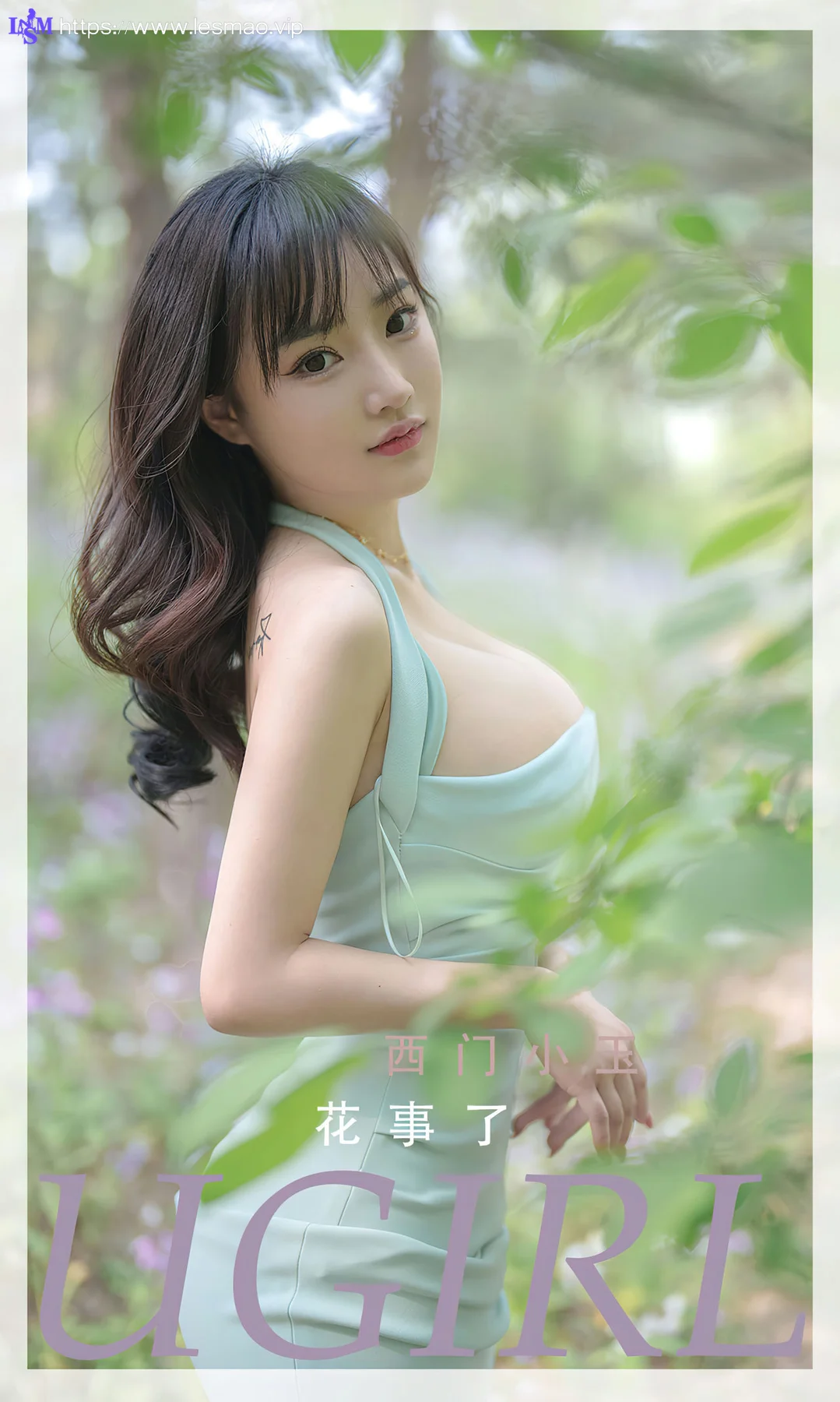 UGirls 爱尤物 No.2391 西门小玉 花事了 - 1