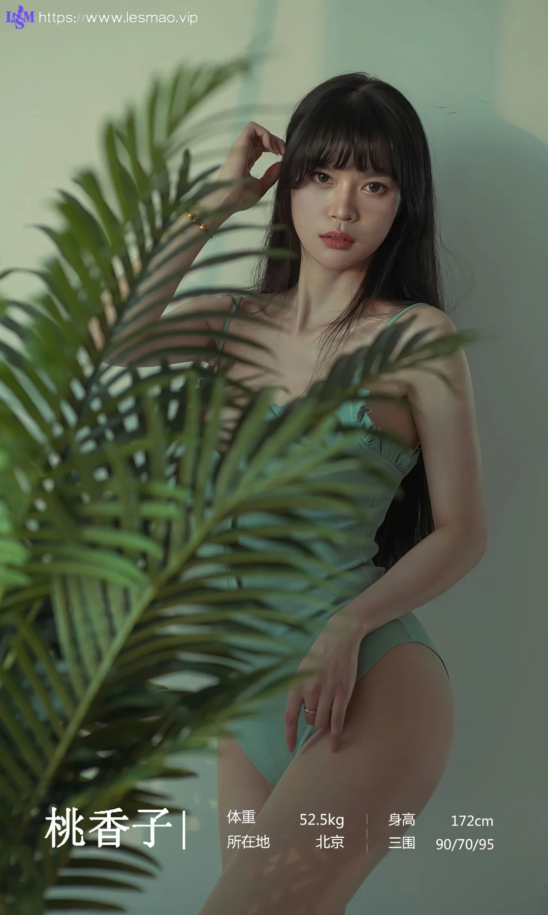 UGirls 爱尤物 No.2394 桃香子 似水年华 - 3