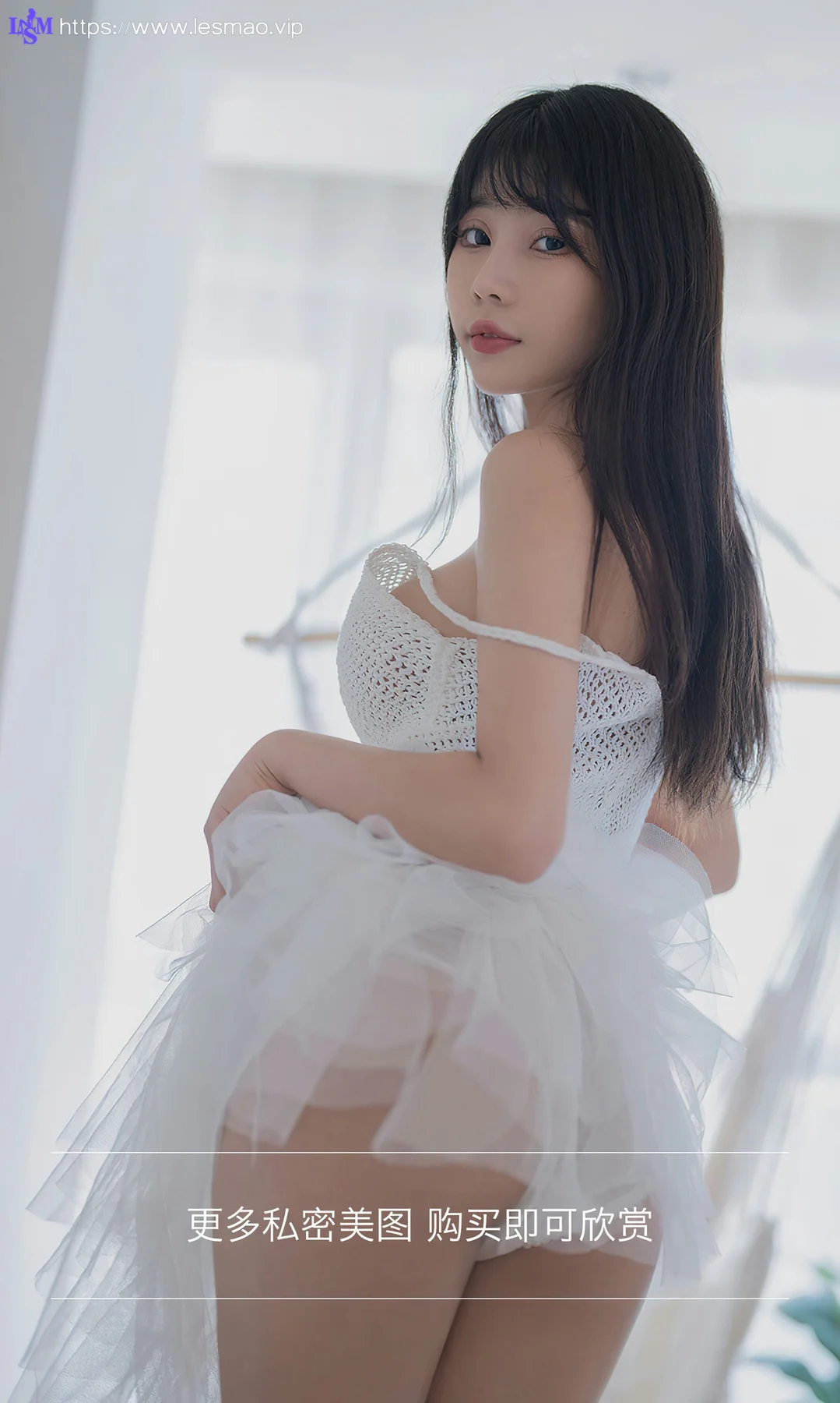 UGirls 爱尤物 No.2395 柚子 幻梦 - 13