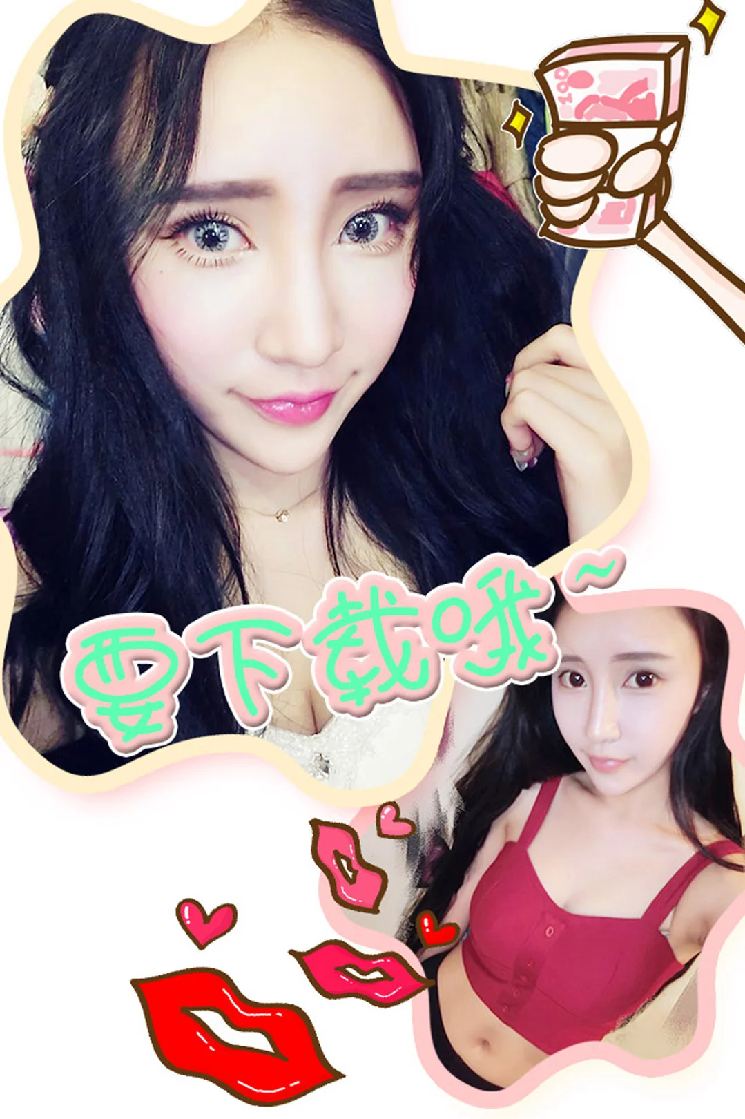 UGirls 爱尤物 No.240 Modo 米诺 - 12