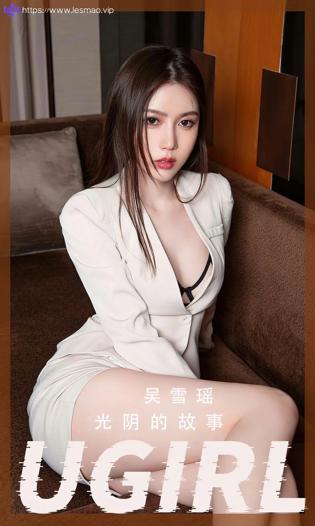 UGirls 爱尤物 No.2409 吴雪瑶 光阴的故事 - 1