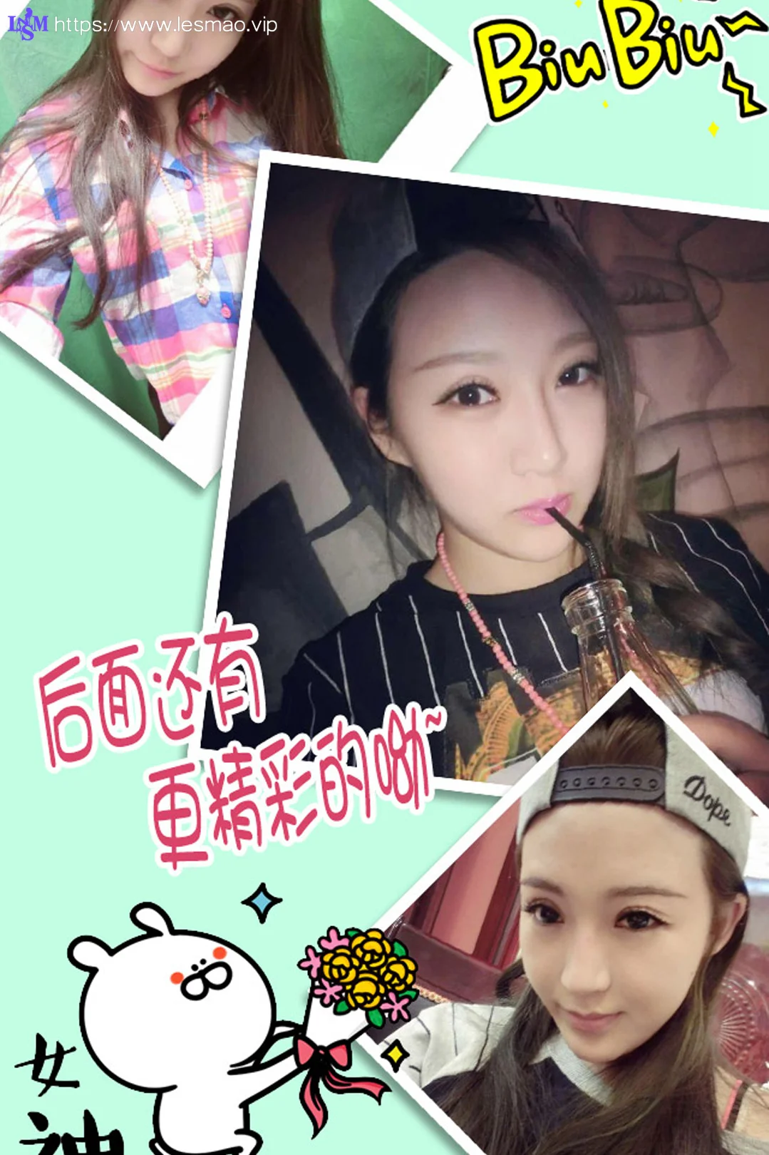 UGirls 爱尤物 No.243 Modo 佩佩 - 12