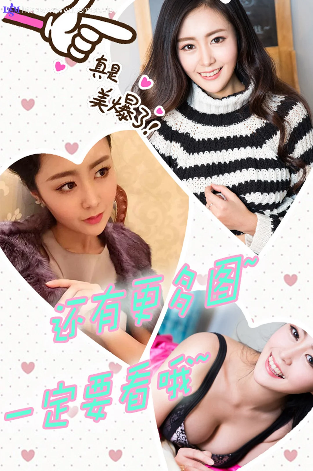 UGirls 爱尤物 No.244 Modo 娇娇 - 12