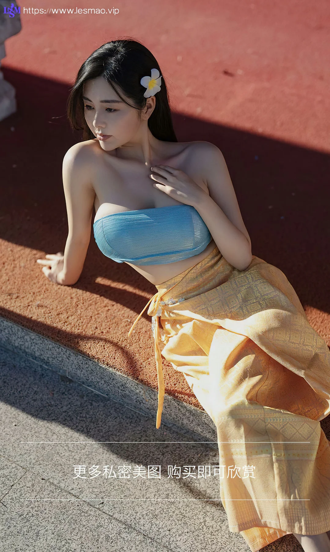 UGirls 爱尤物 No.2443 娜露 心语心愿 - 13
