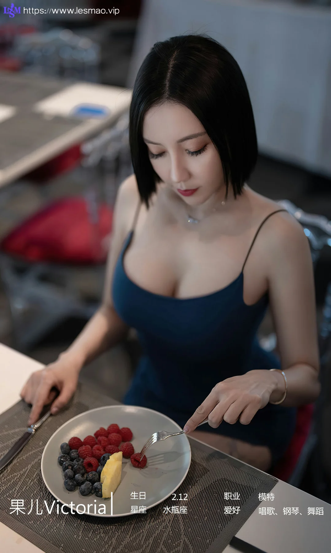 UGirls 爱尤物 No.2448 果儿 爱情乐章 - 4