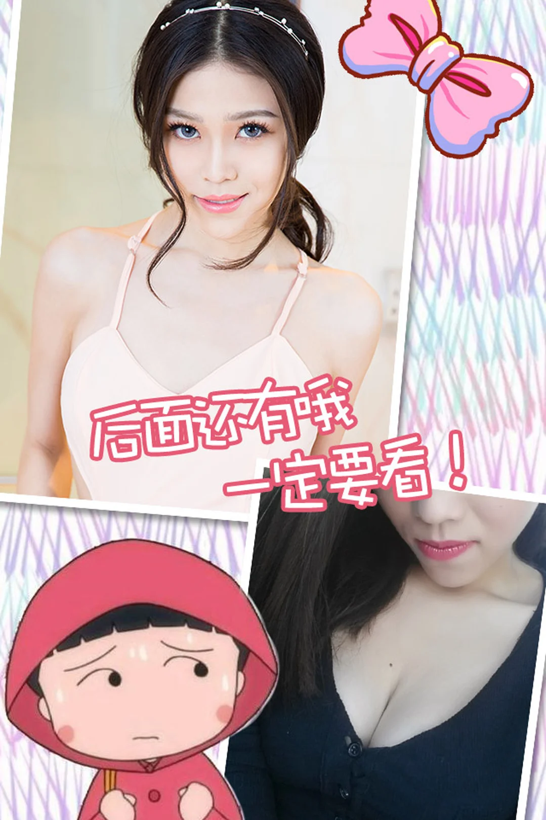 UGirls 爱尤物 No.245 Modo Gemini - 12
