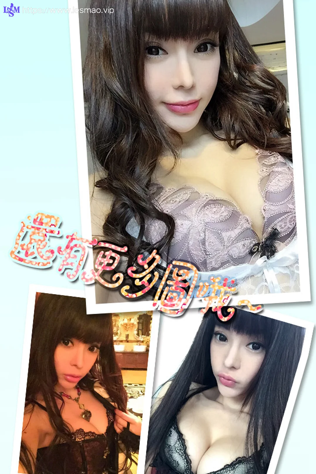 UGirls 爱尤物 No.248 Modo 赵芊羽 - 13