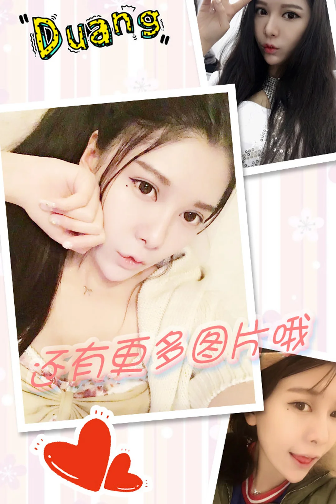 UGirls 爱尤物 No.249 Modo 君裳 - 13