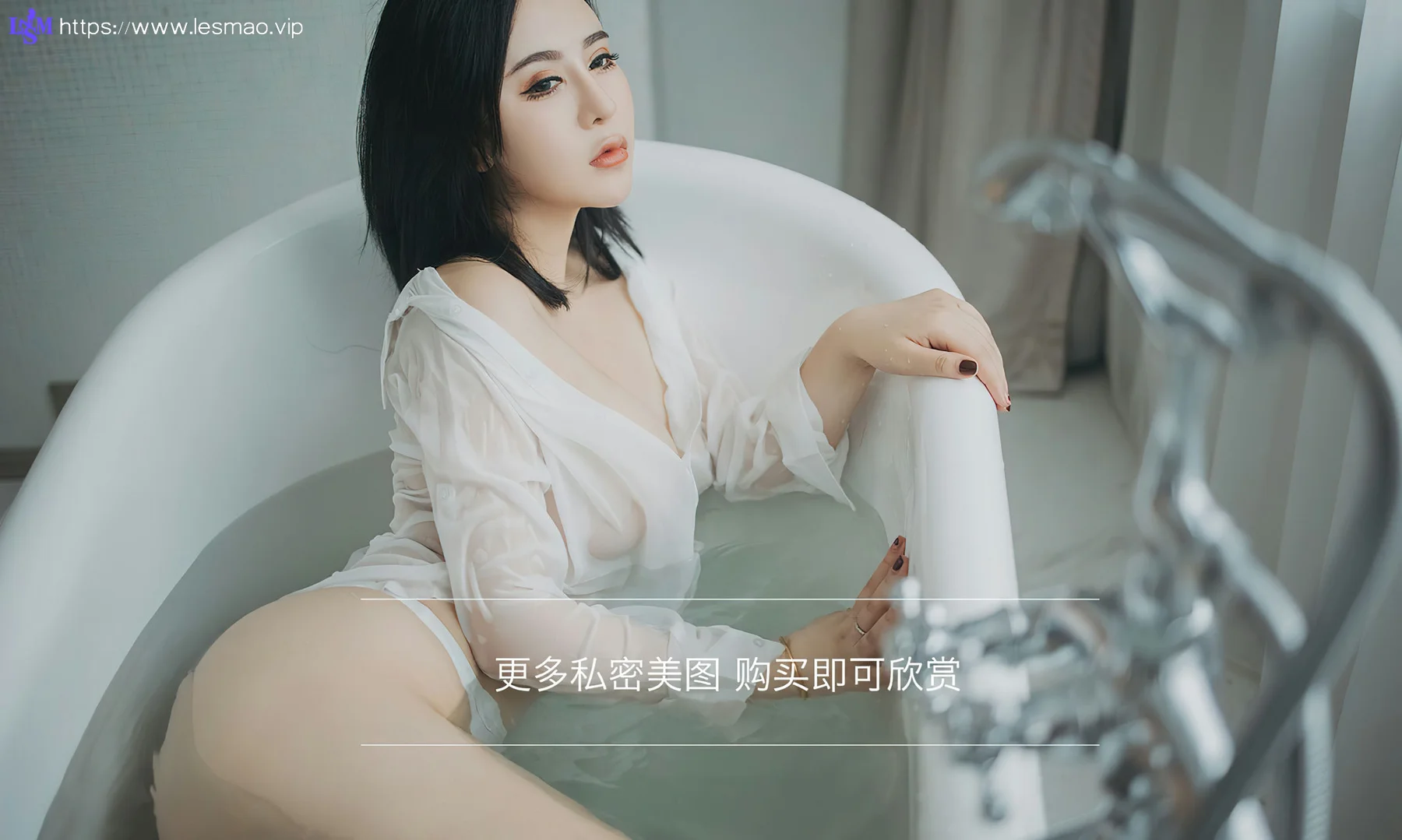 UGirls 爱尤物 No.2499 伊诺 霓虹甜心 - 13