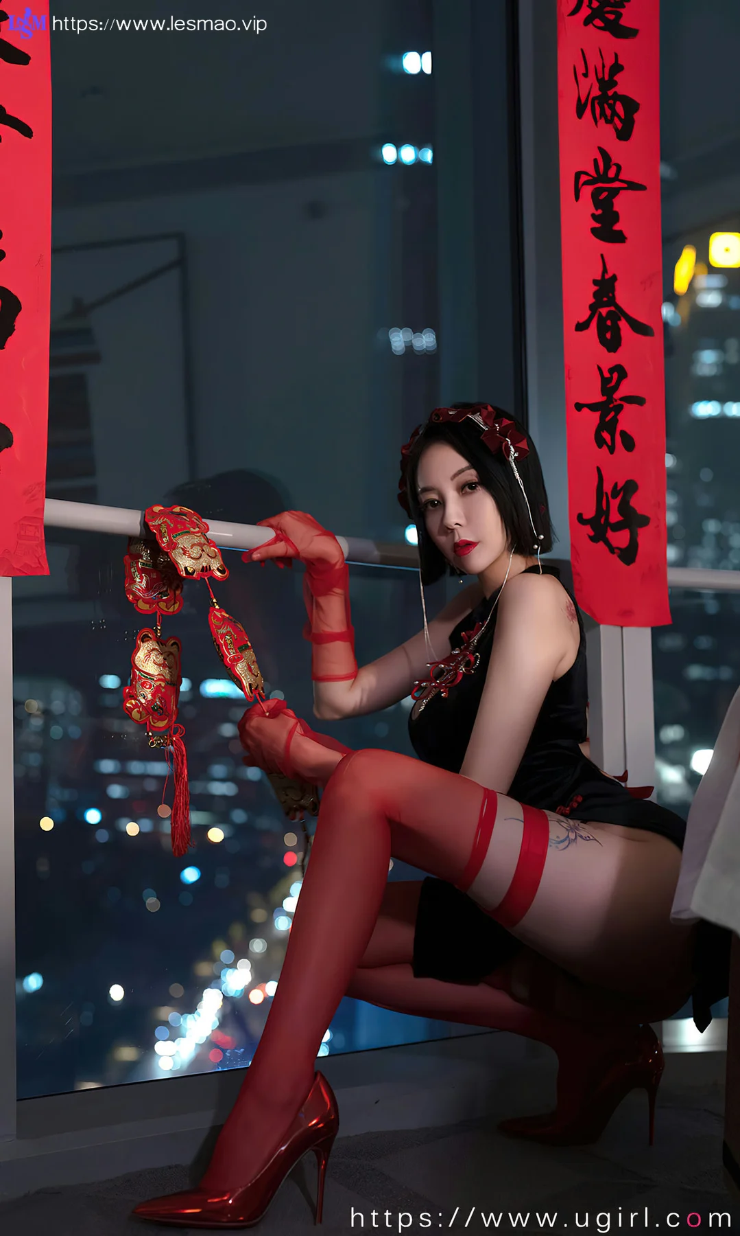UGirls 爱尤物 No.2500 果儿 惹火除夕 - 14