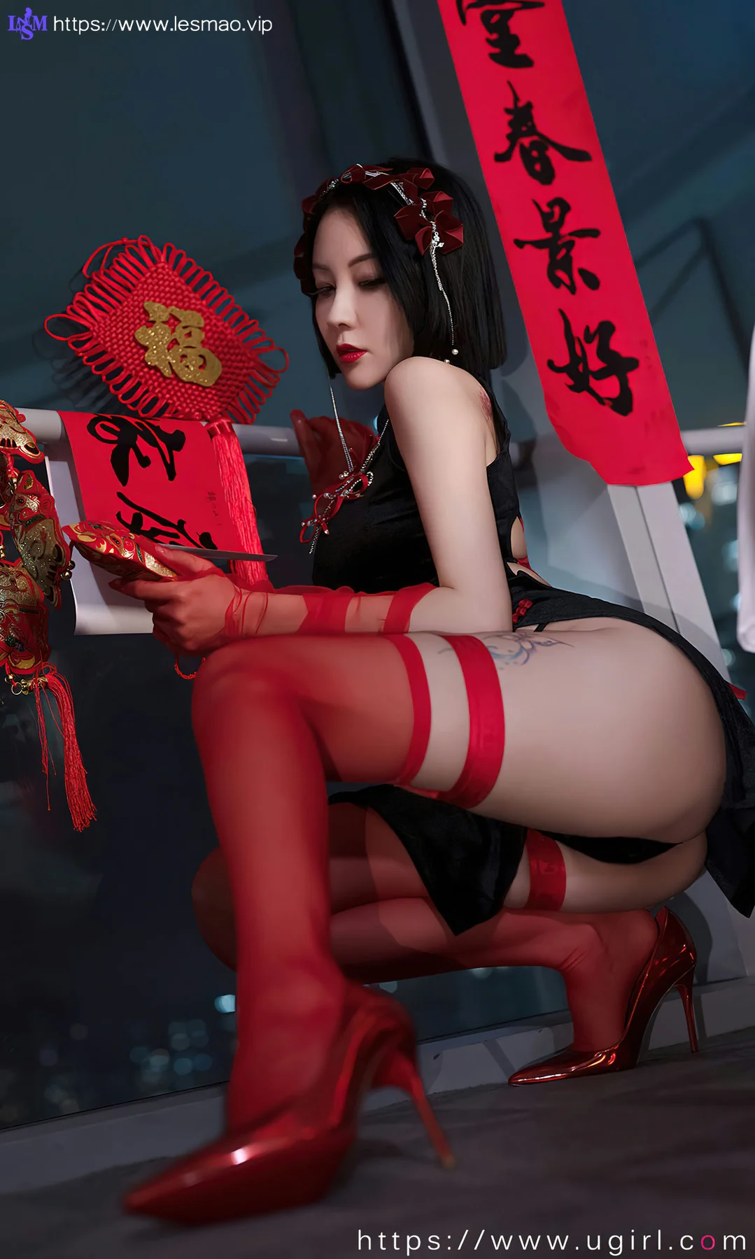 UGirls 爱尤物 No.2500 果儿 惹火除夕 - 16
