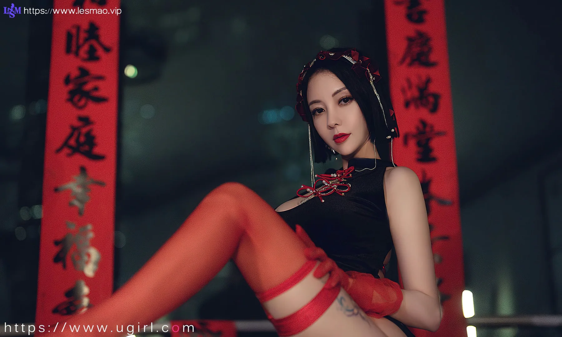 UGirls 爱尤物 No.2500 果儿 惹火除夕 - 21
