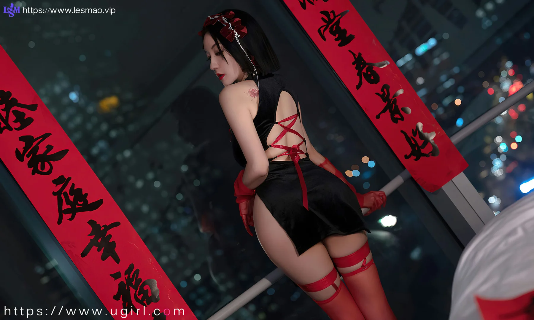 UGirls 爱尤物 No.2500 果儿 惹火除夕 - 24