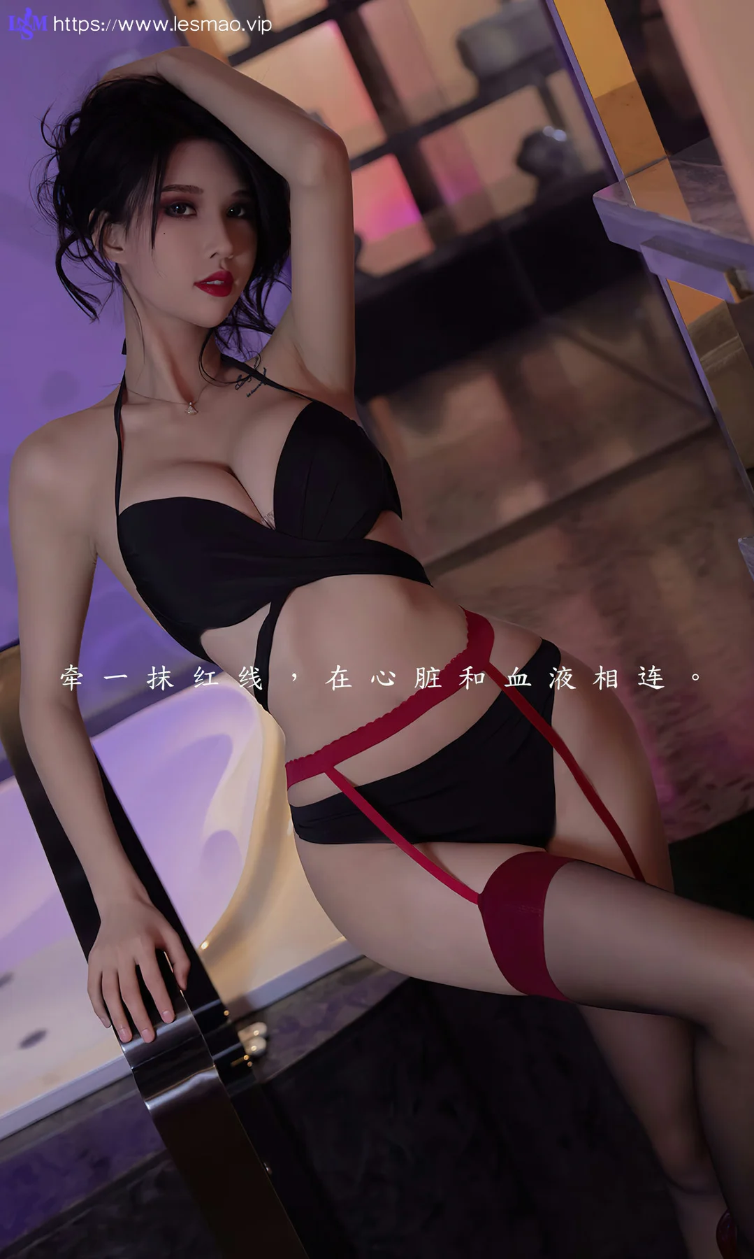 UGirls 爱尤物 No.2520 葛征 爱意蔓延 - 2