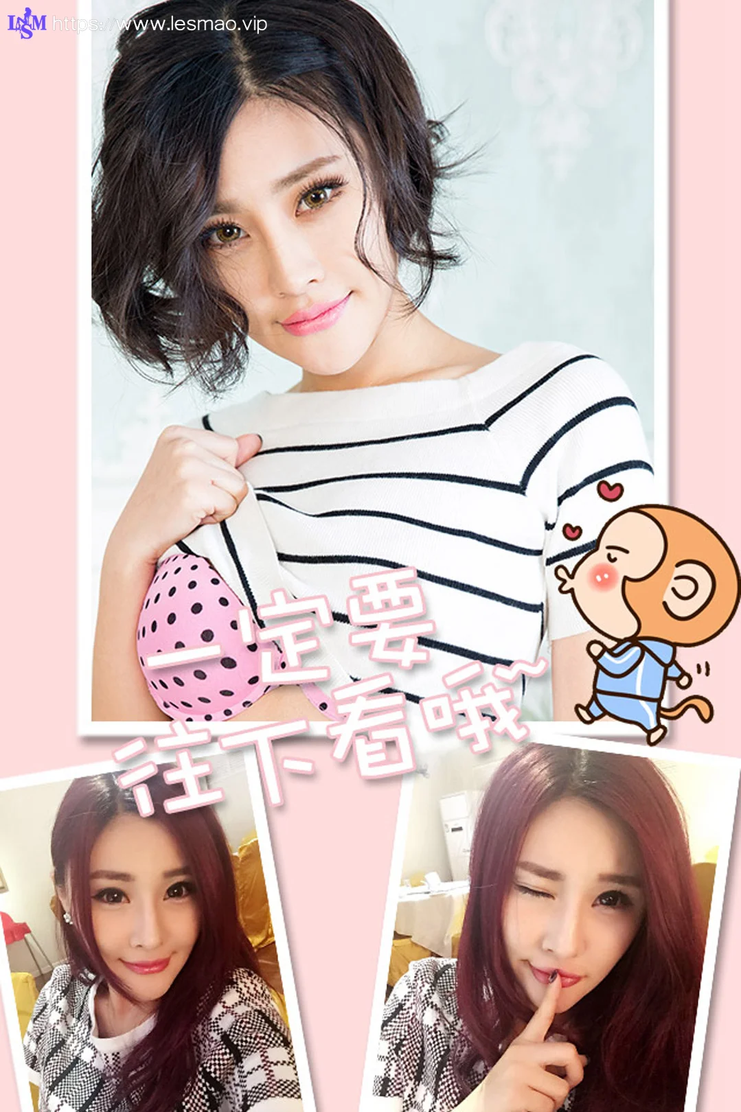 UGirls 爱尤物 No.254 Modo 贝贝 - 12