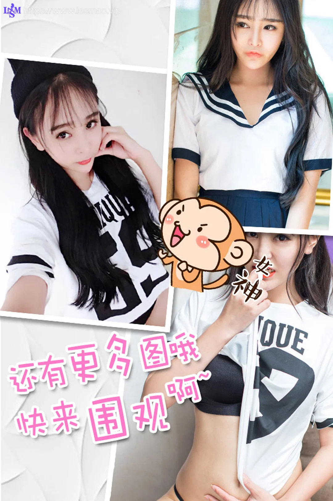 UGirls 爱尤物 No.255 Modo 萱萱 - 12