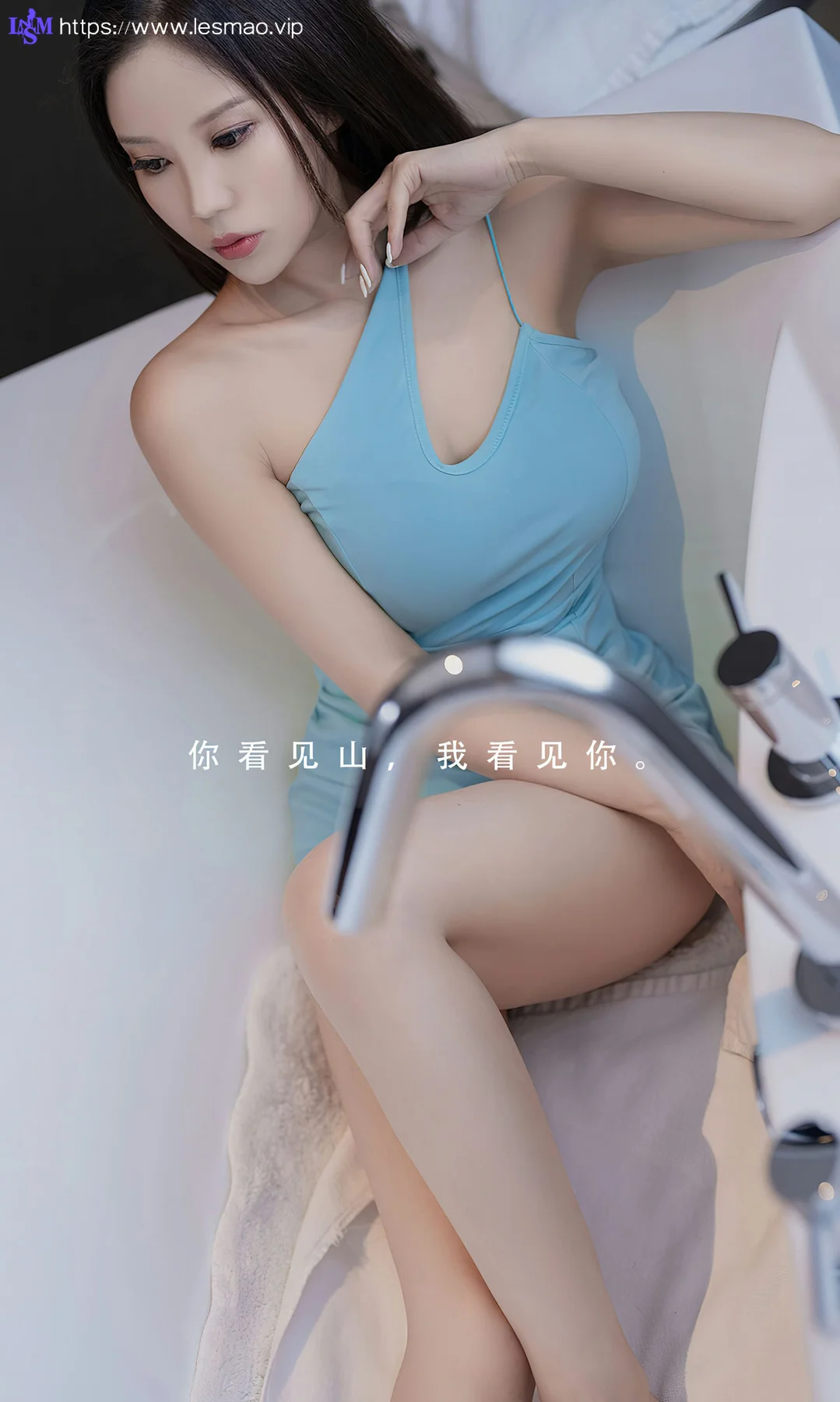 UGirls 爱尤物 No.2557 苏沫 你的名字 - 2