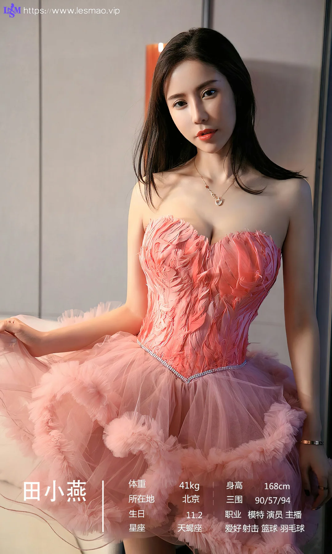 UGirls 爱尤物 No.2576 性感魔盒  可儿、萌汉药baby和悠悠 - 6
