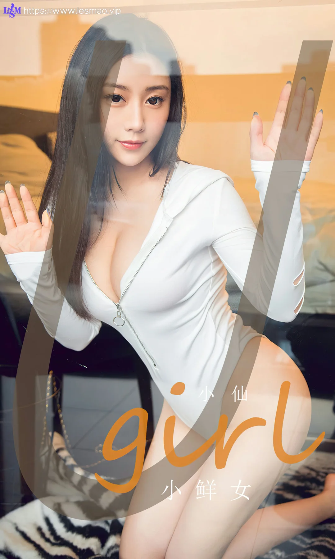 UGirls 爱尤物 No.2590 小仙 小鲜女 - 1