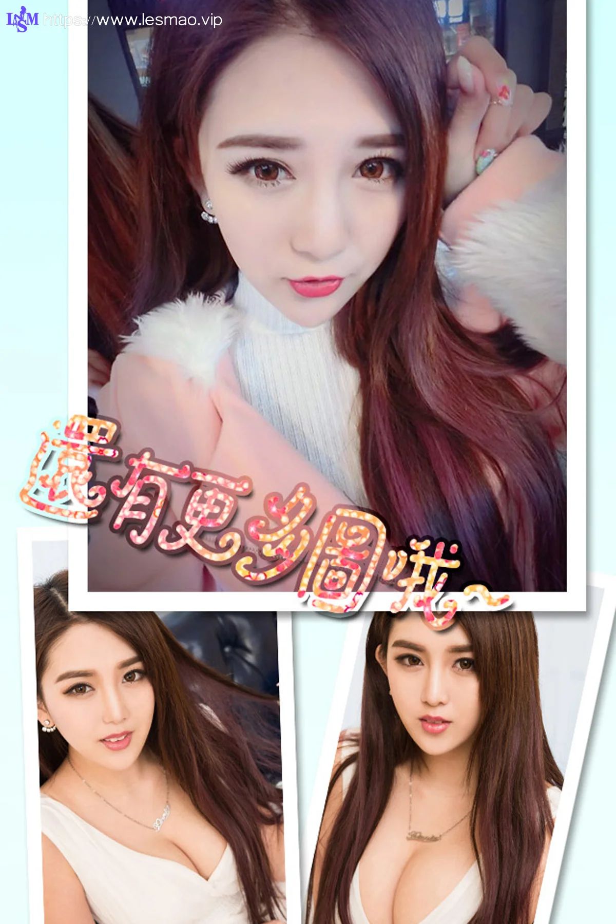 UGirls 爱尤物 No.260 Modo 仙妮 - 12